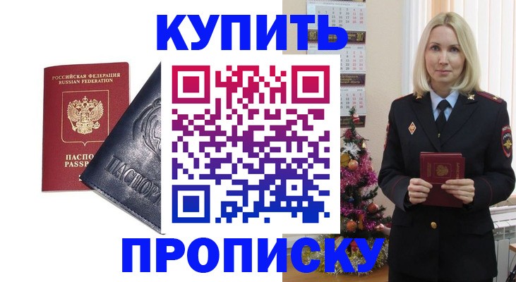 регистрация для школы в Рыльске